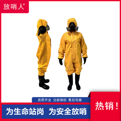 耐酸堿防化服 連體設(shè)計與救援防護(hù)的雙重保障探析