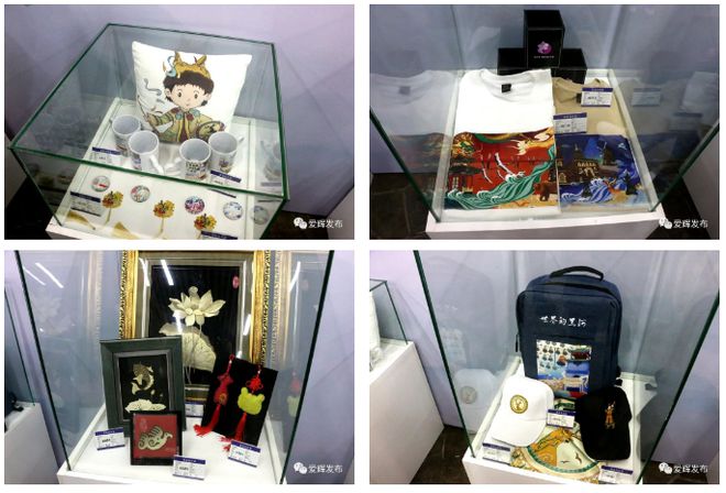 通往黑河的文化之窗——“世界的黑河”創意藝術展暨特色產品展銷會盛大啟幕